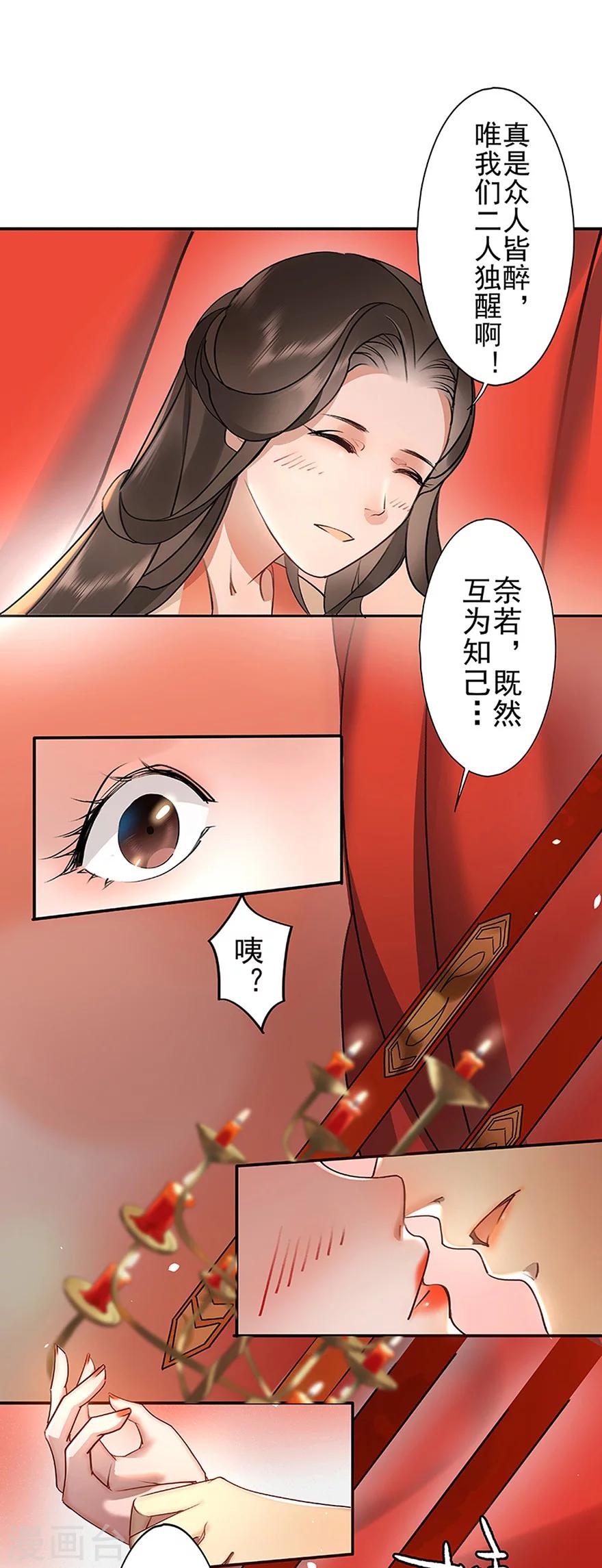 第5话16