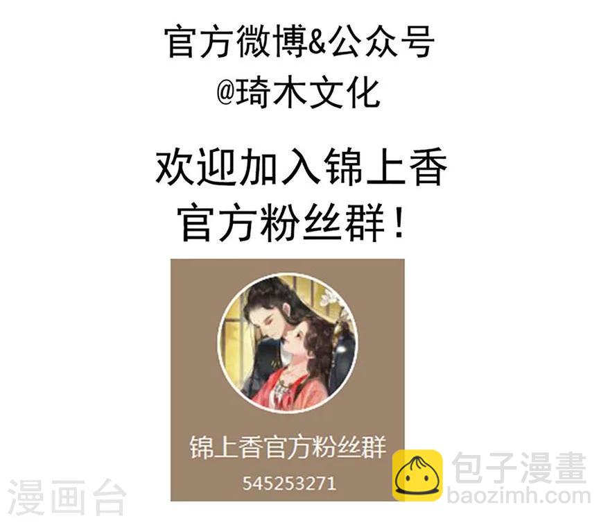 第13话29