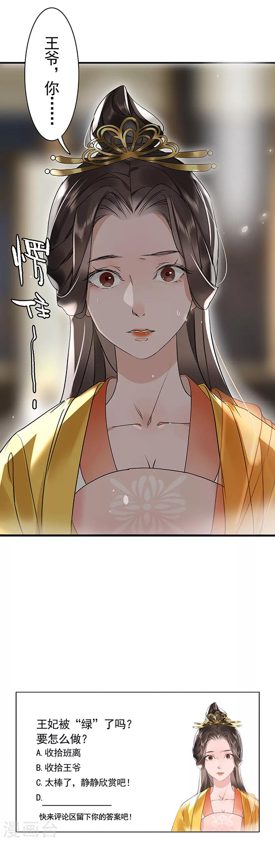 第3话23