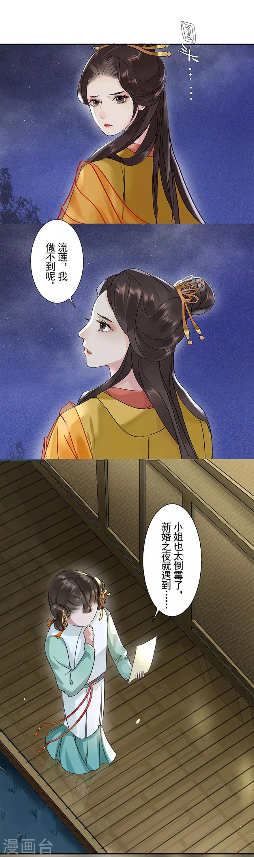 第4话20