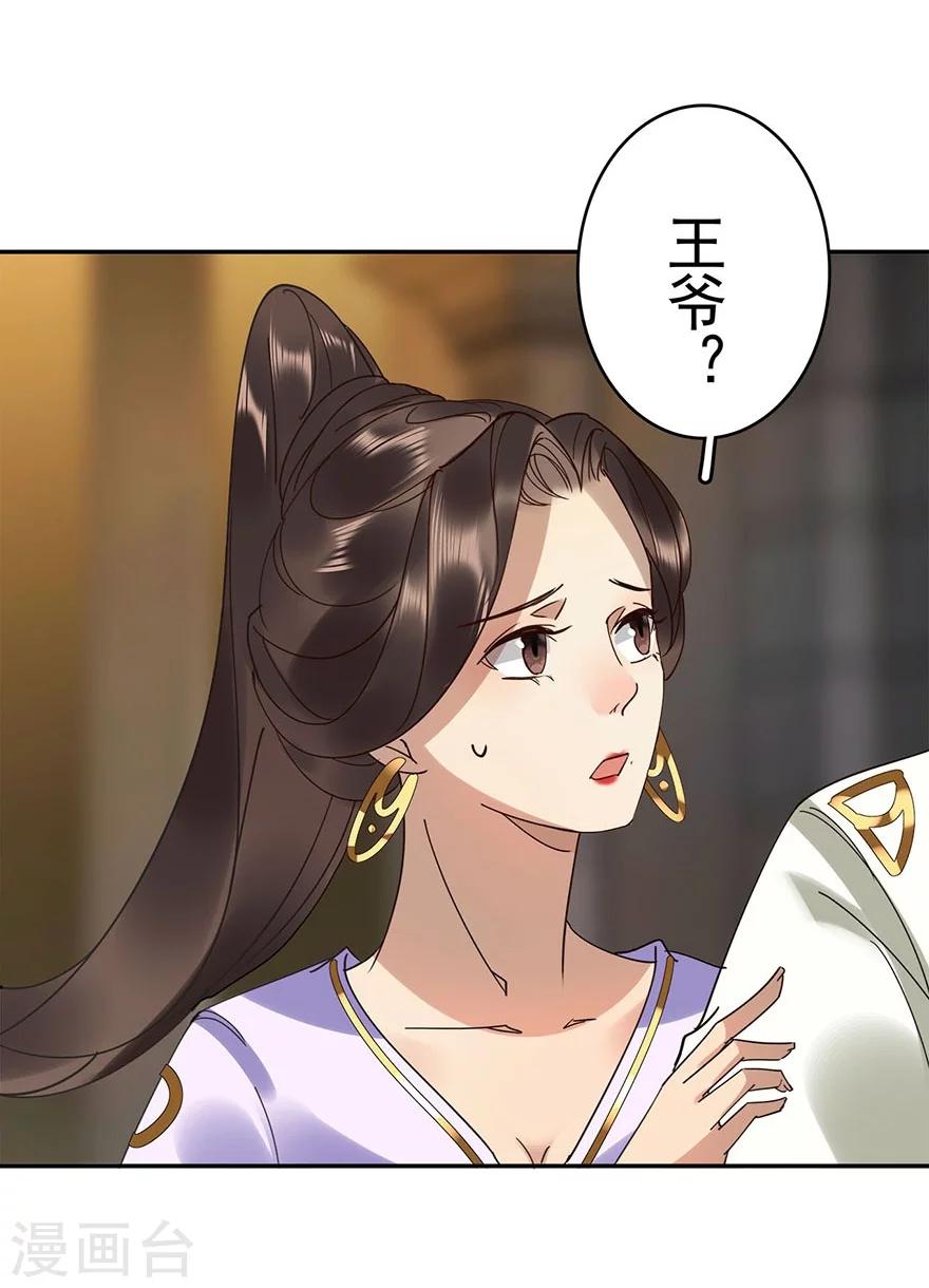 第21话8