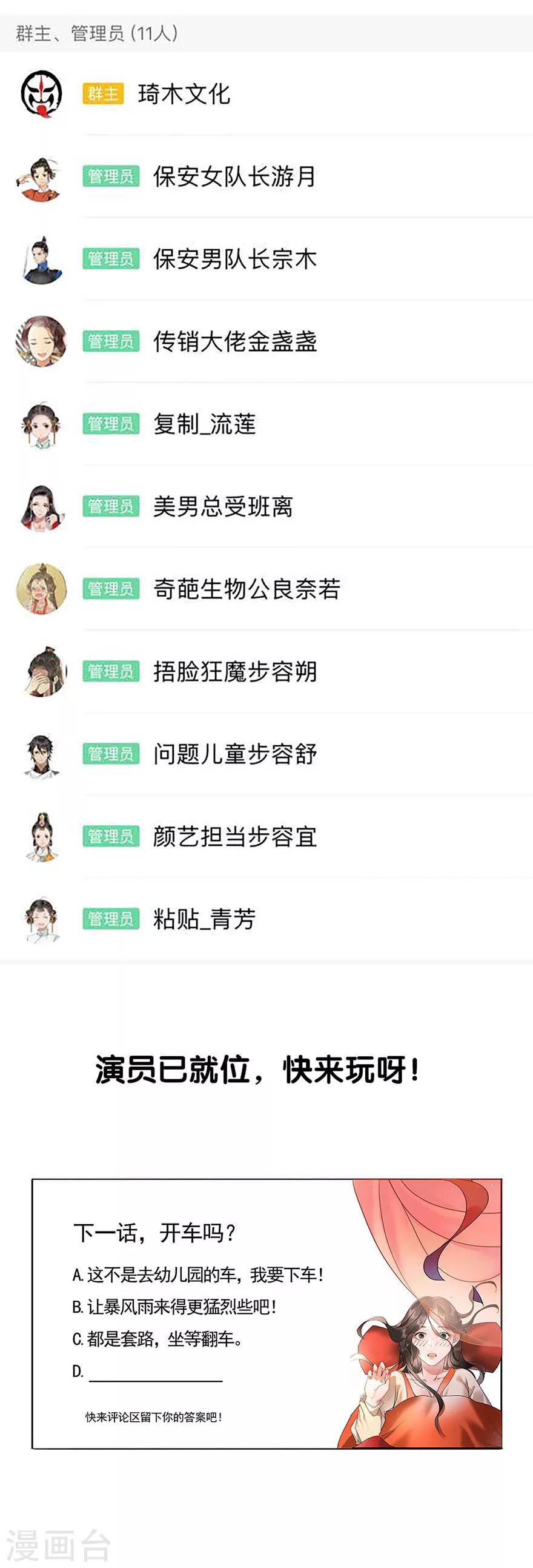 第5话20