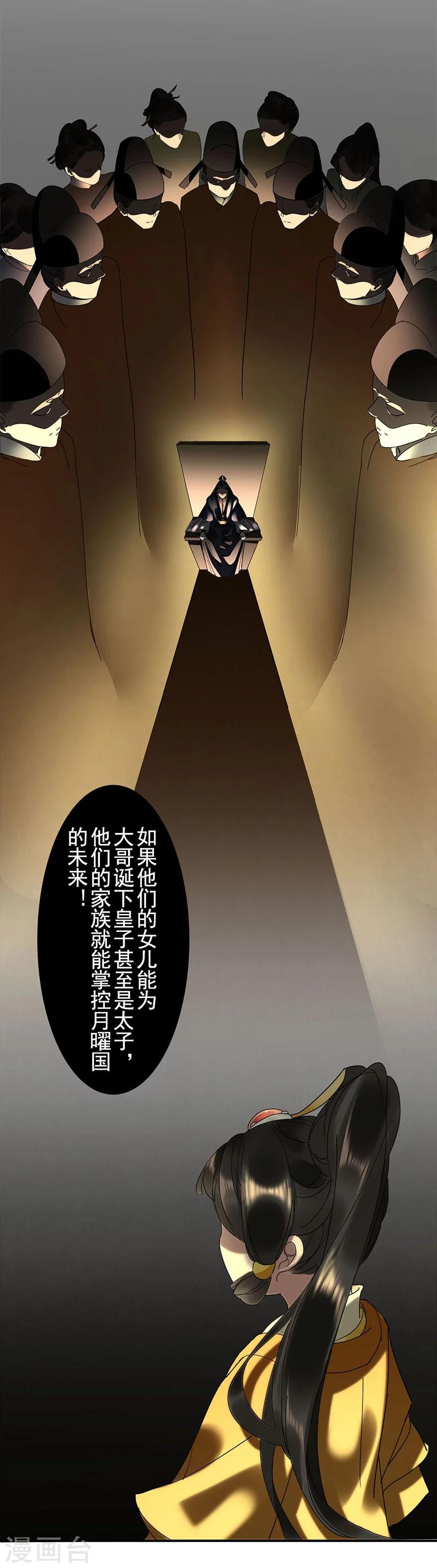 第18话20