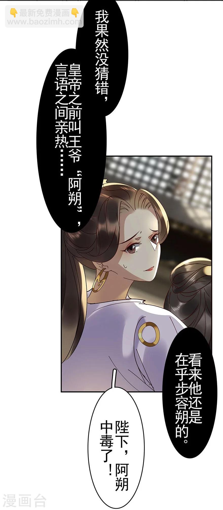 第21话21