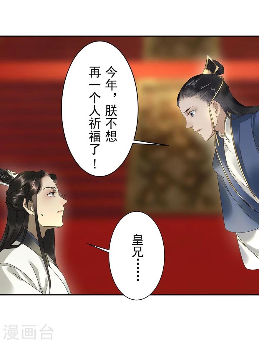 第17话21