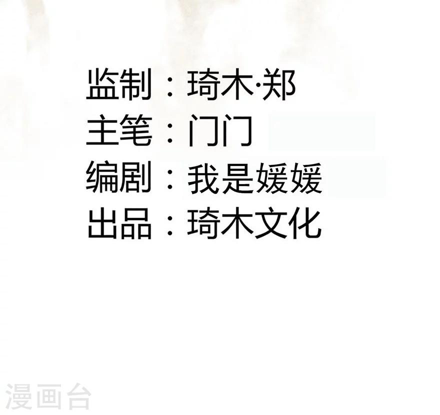 第20话1