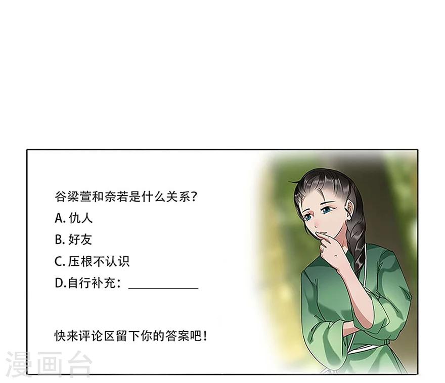 第12话27