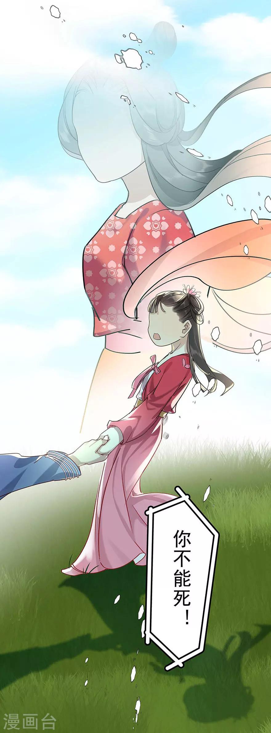 第15话8