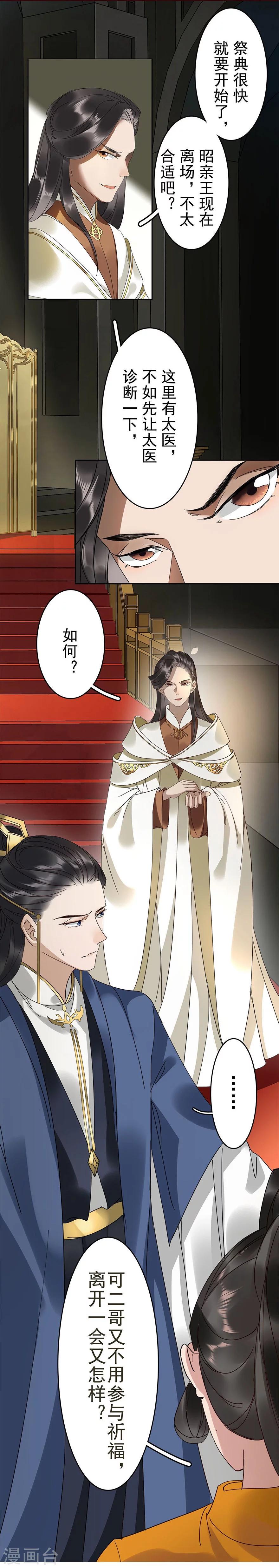 第18话8