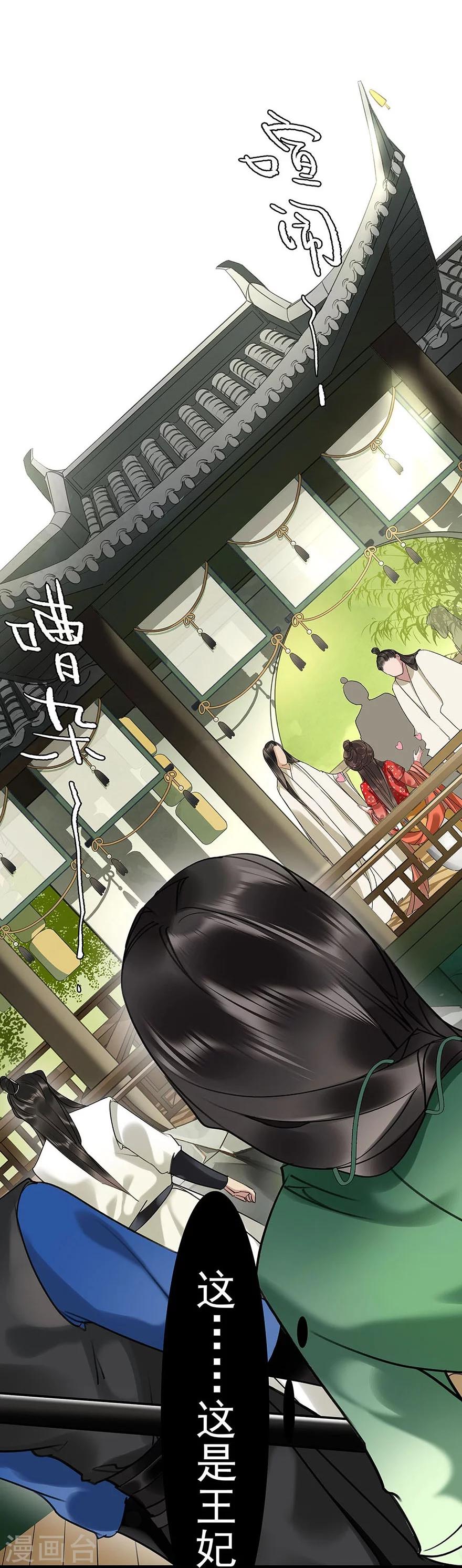 第12话23