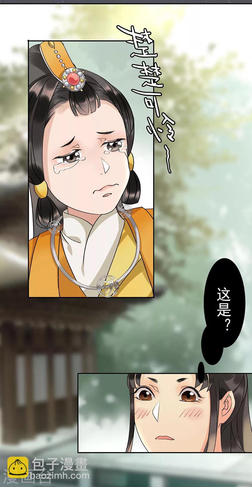 第8话44