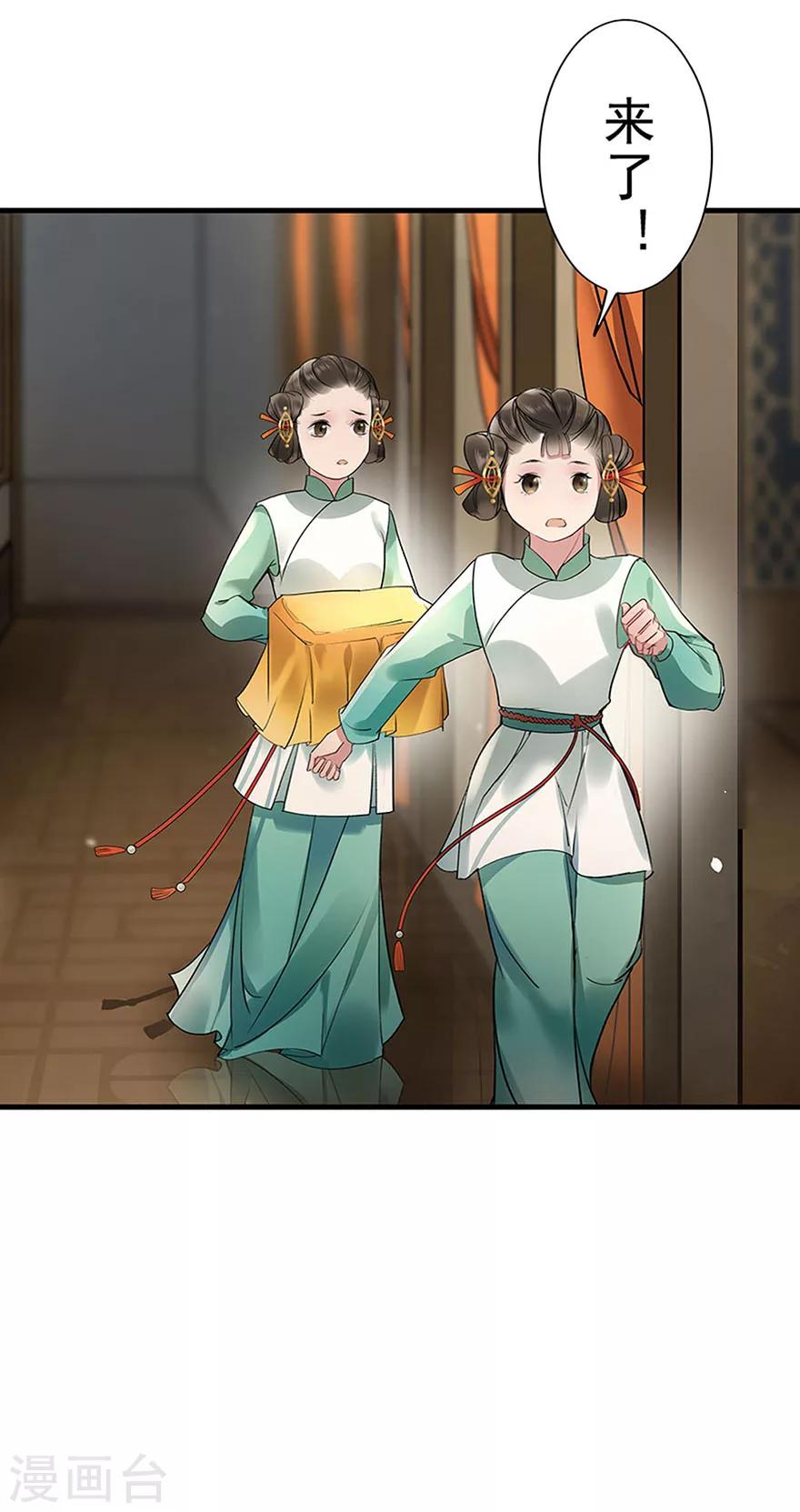 第3话6