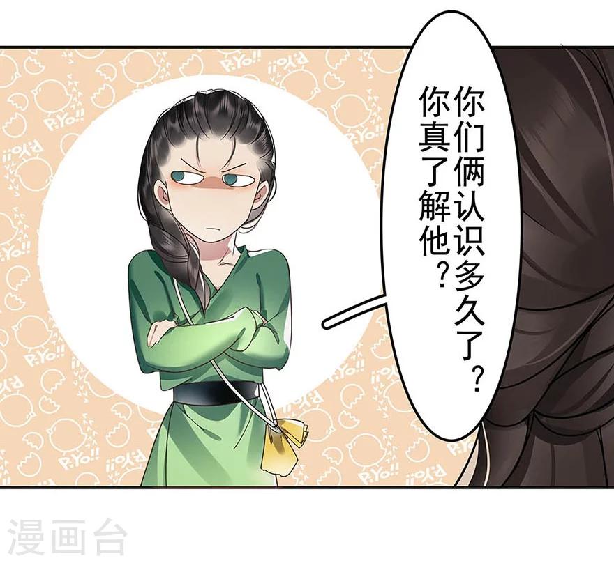 第13话20