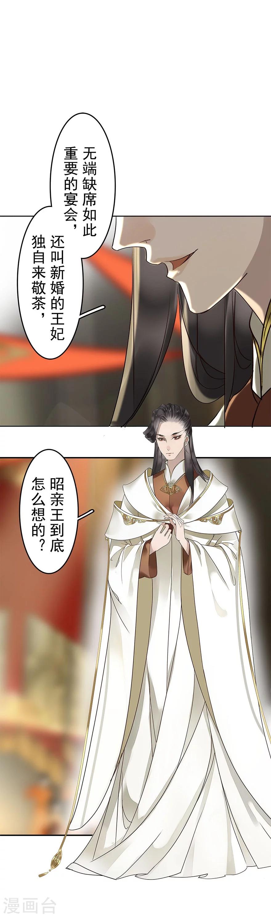 第16话34