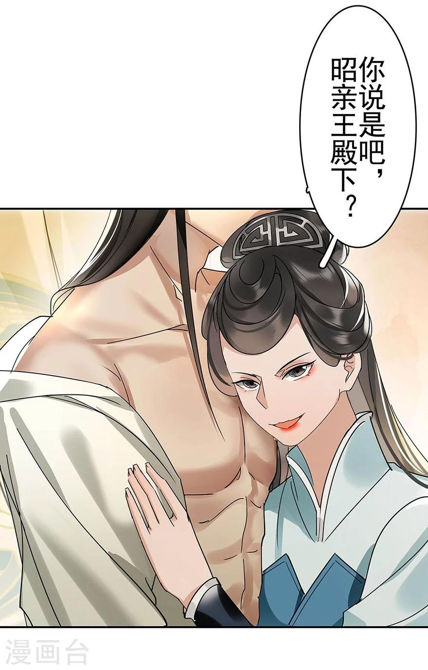 第22话18