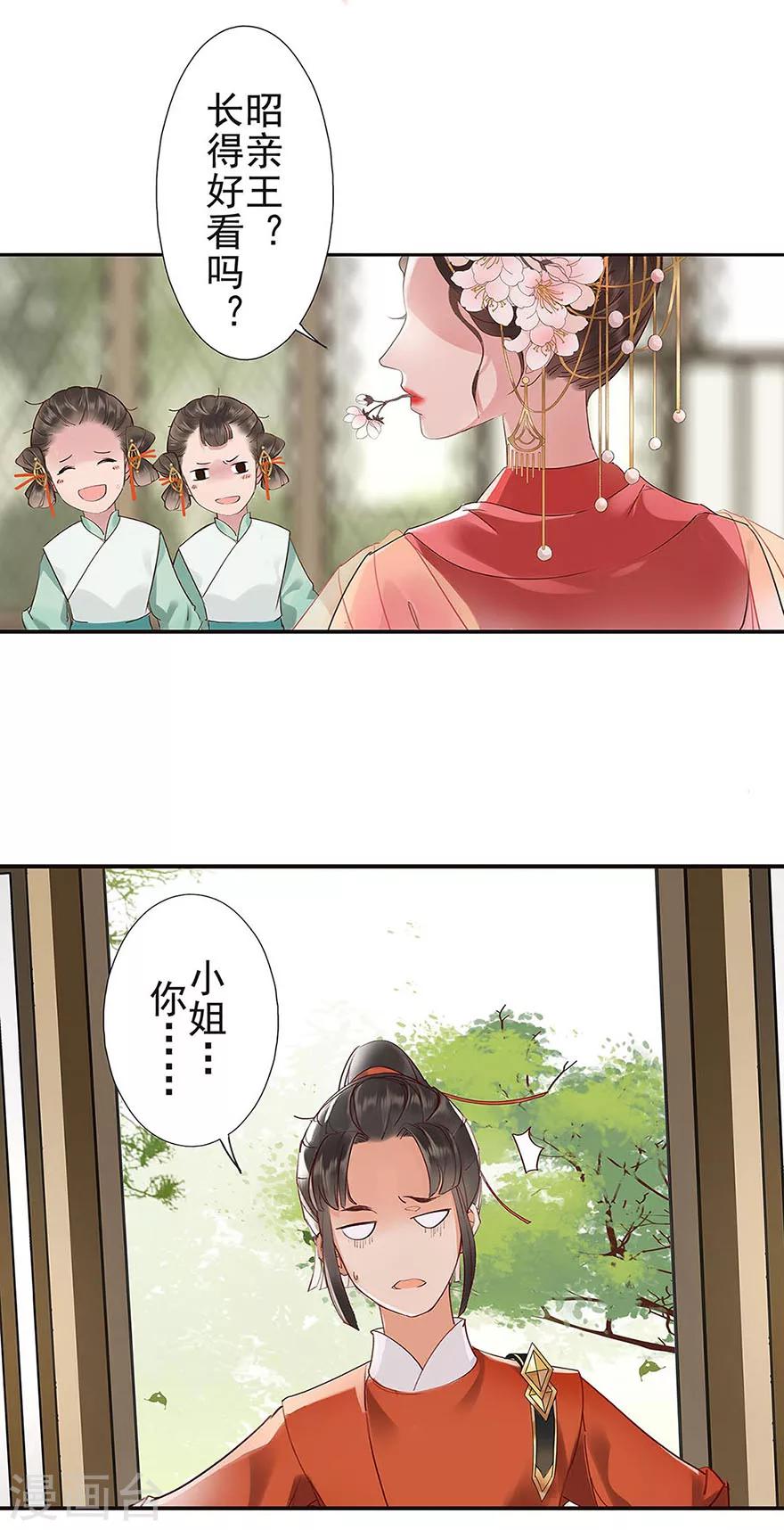 第1话8