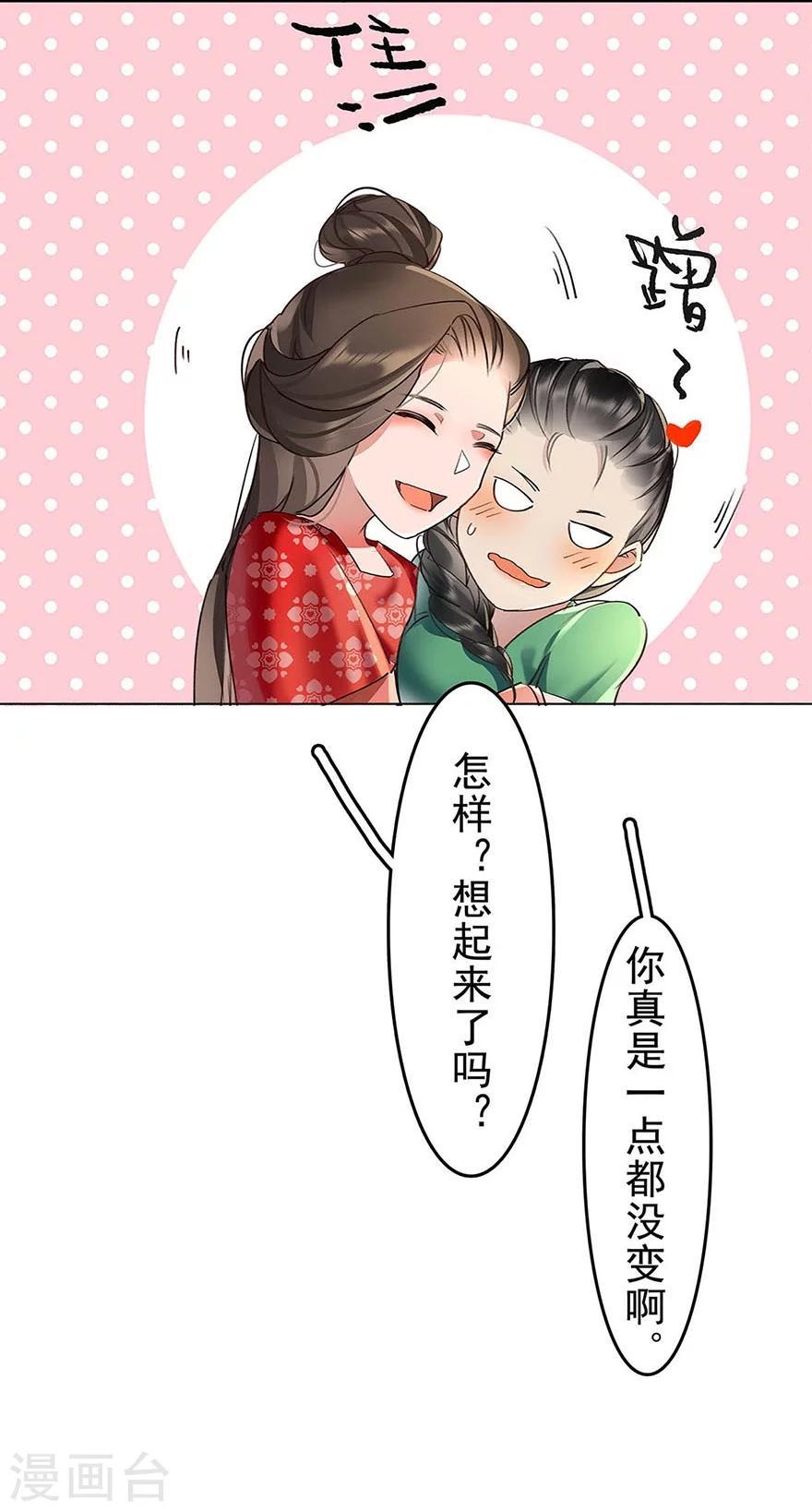 第13话10