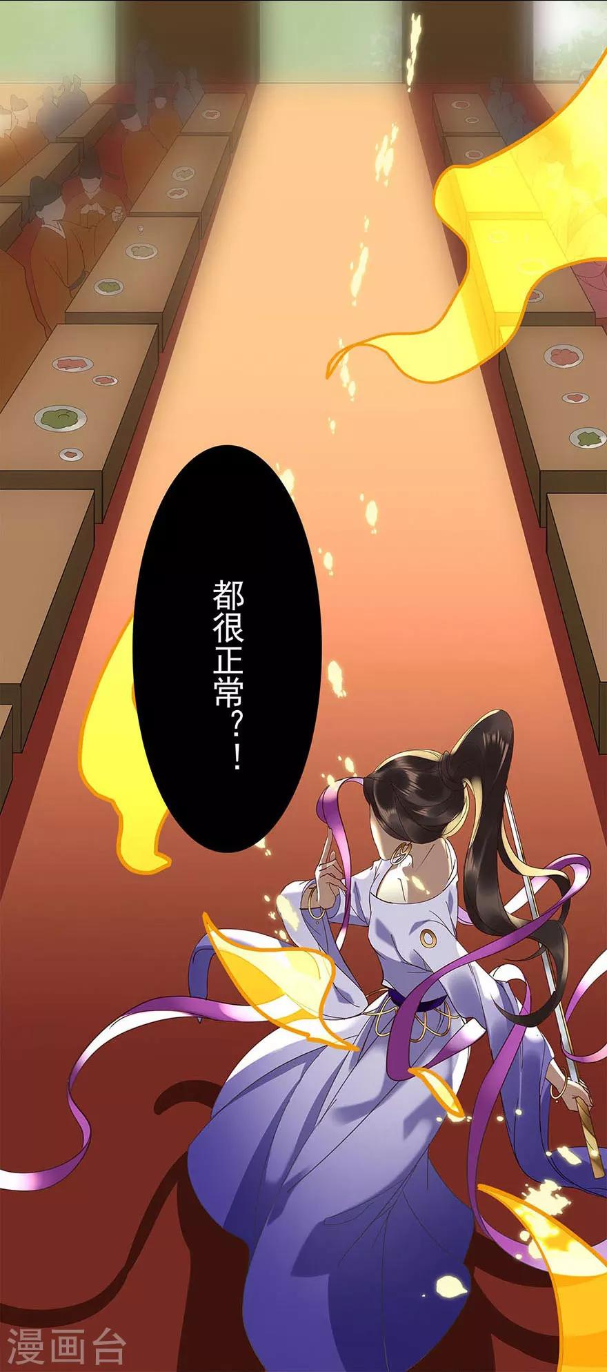 第20话5