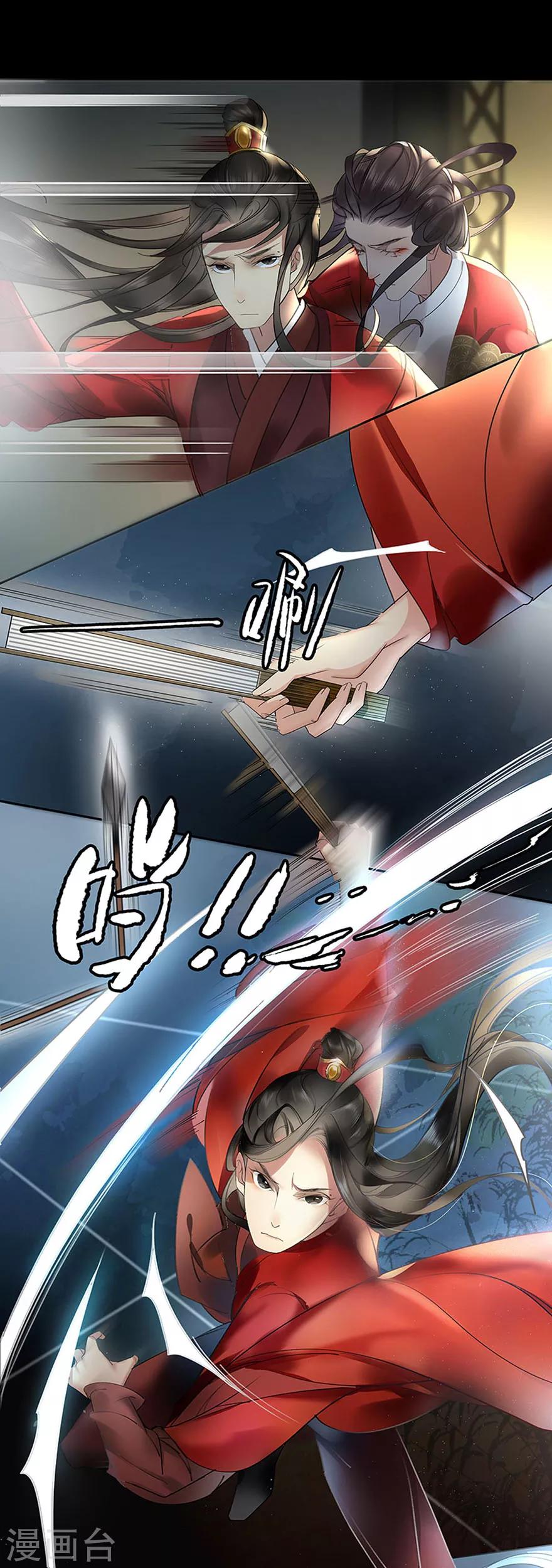第3话3