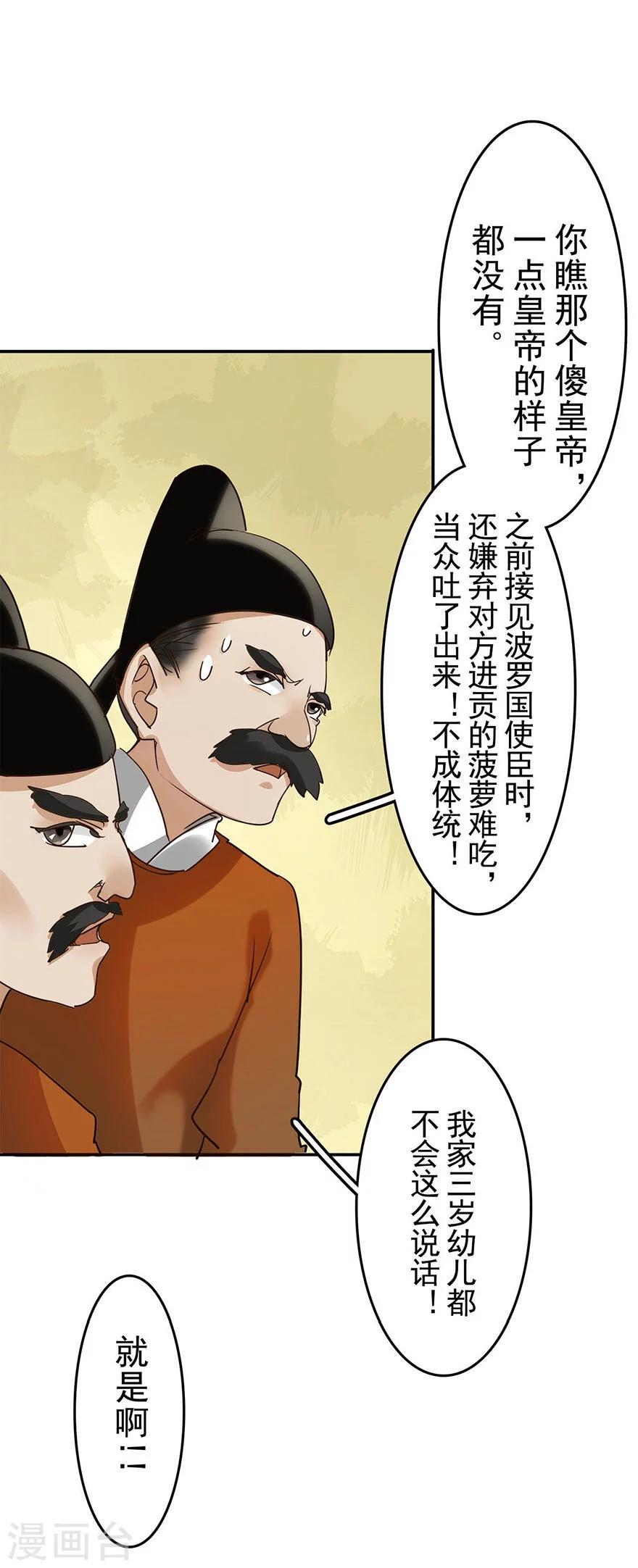 第16话15