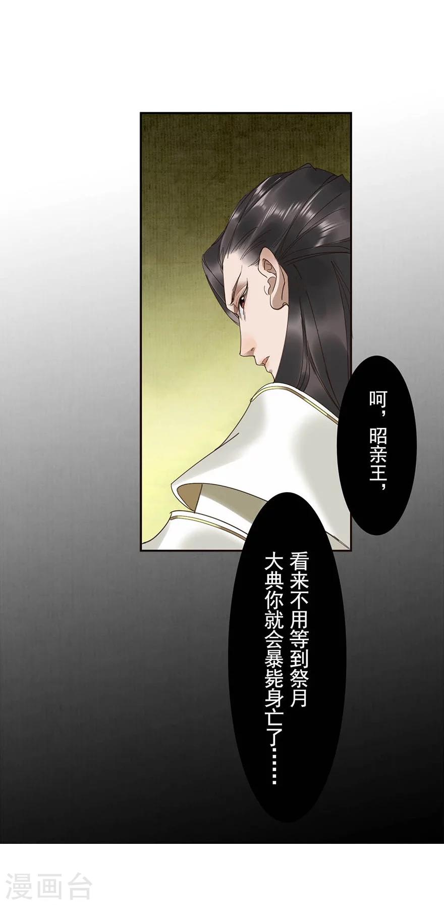 第17话33