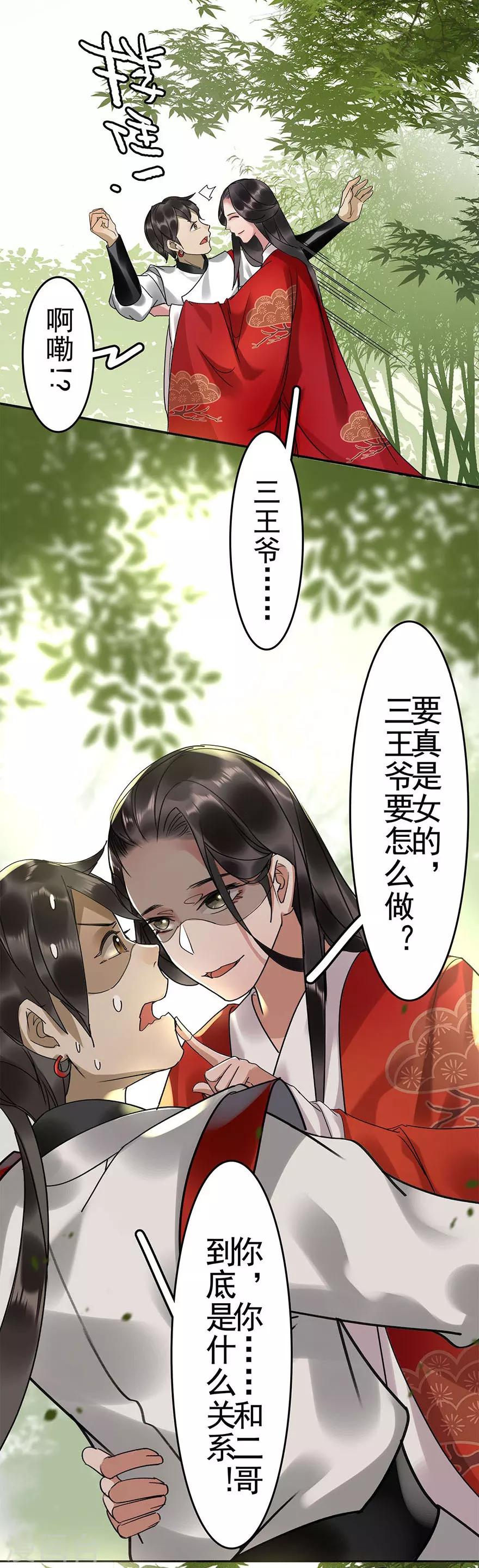第14话25