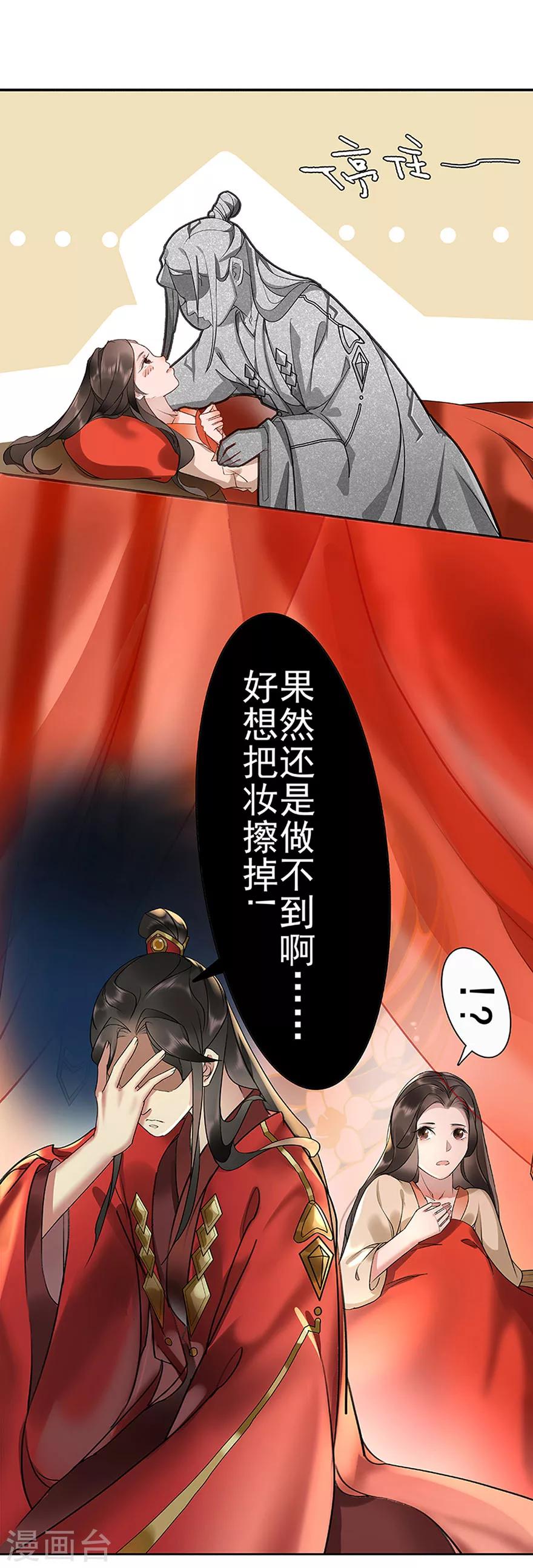 第6话3