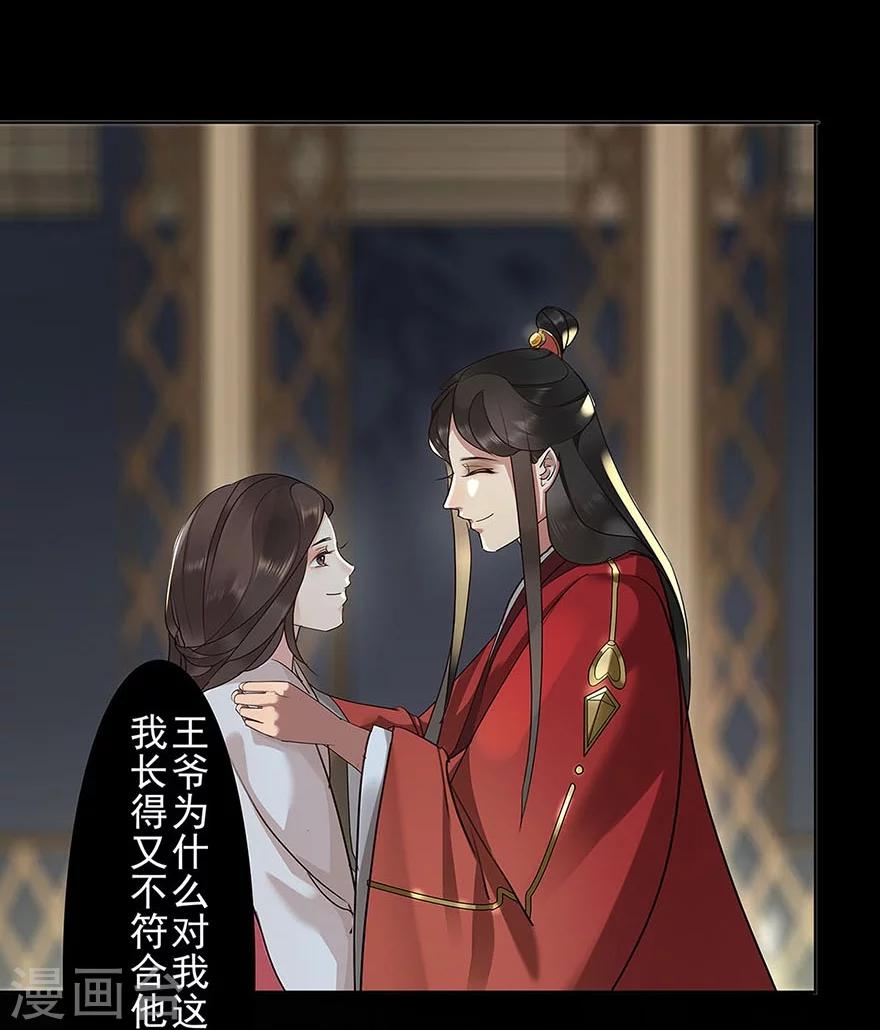 第13话23