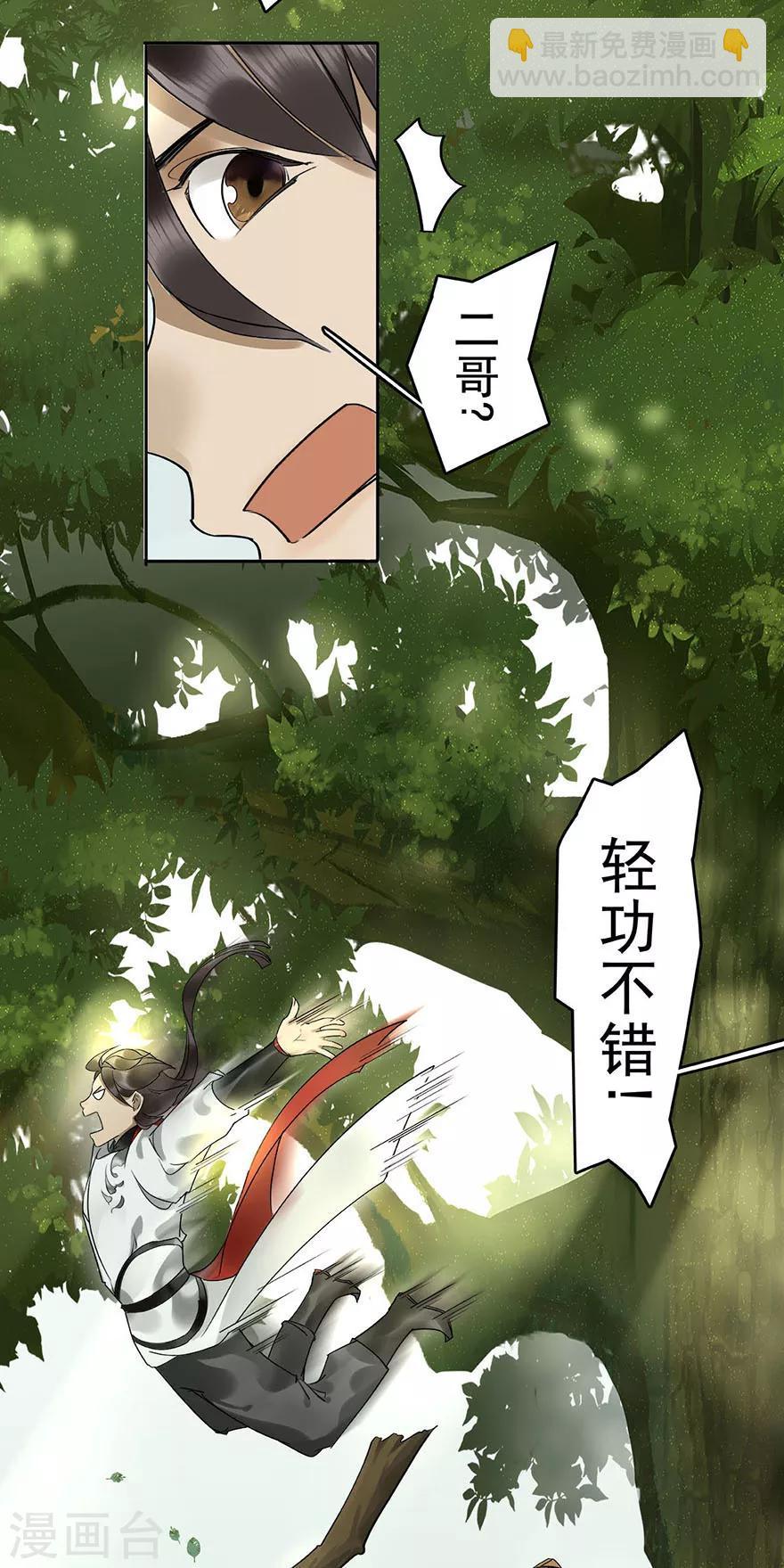 第8话49