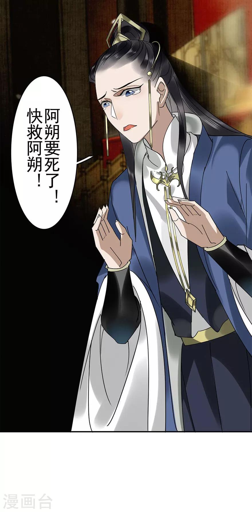 第21话24