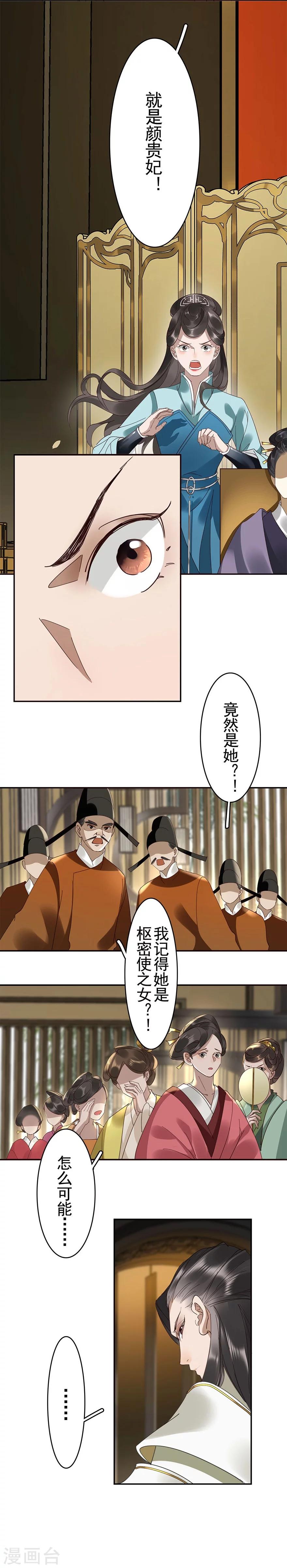 第20话22