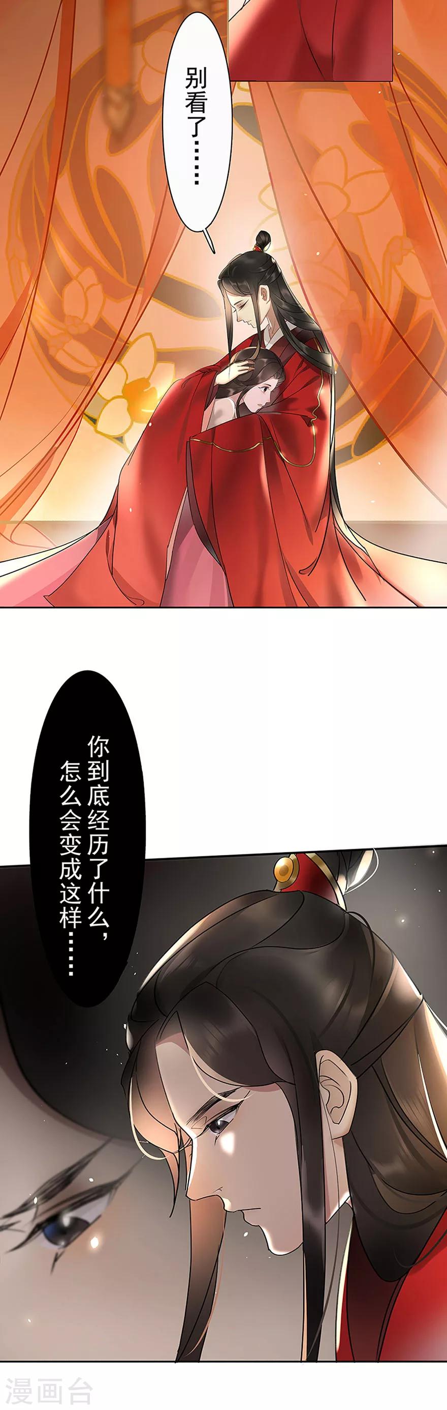 第6话14