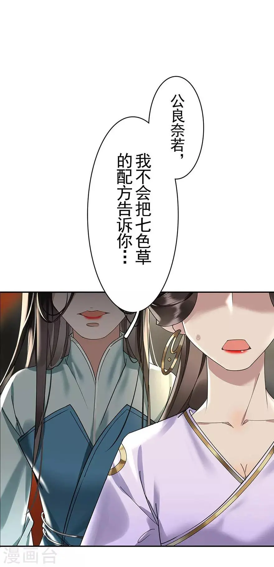 第22话1