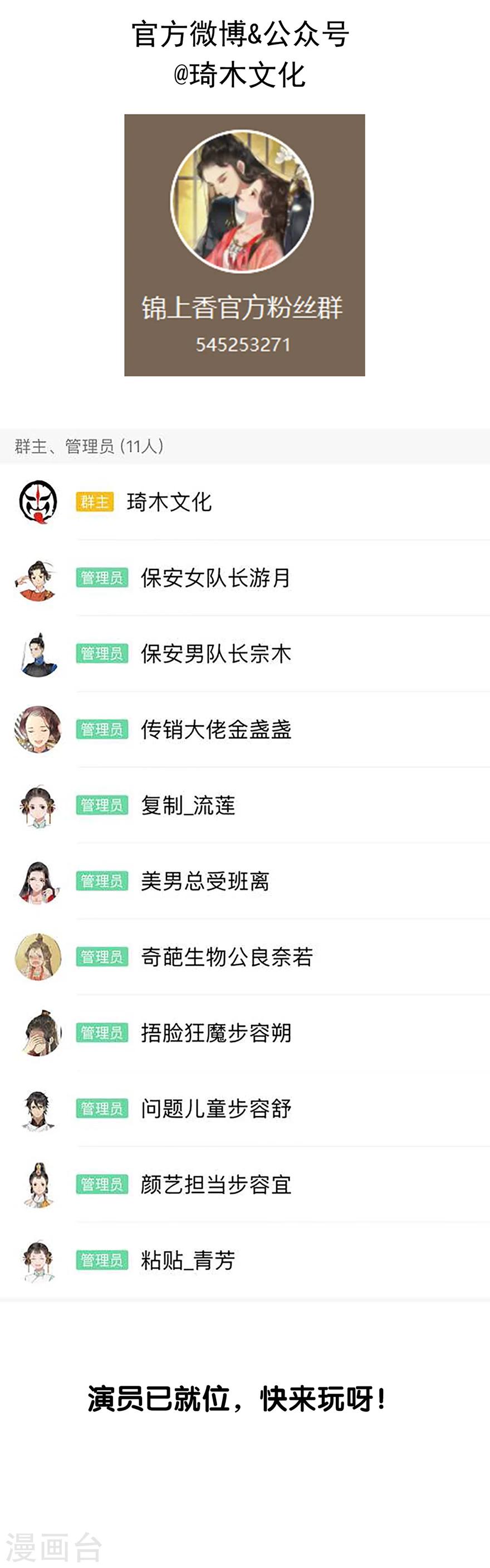 第4话23
