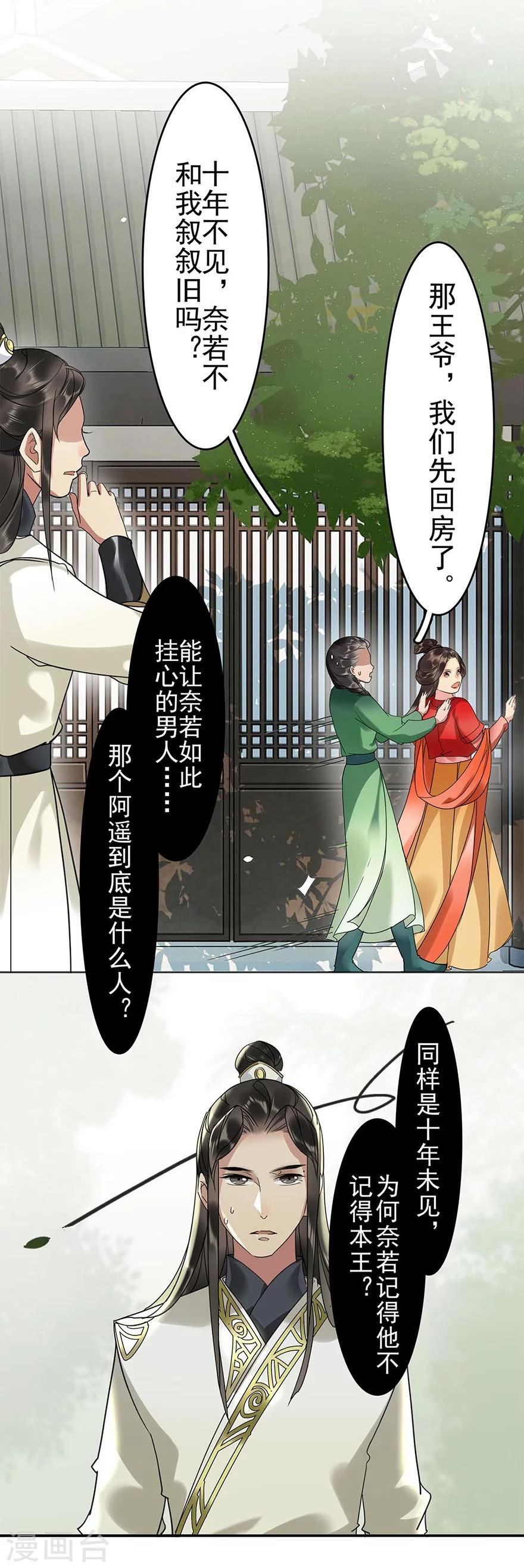 第13话15