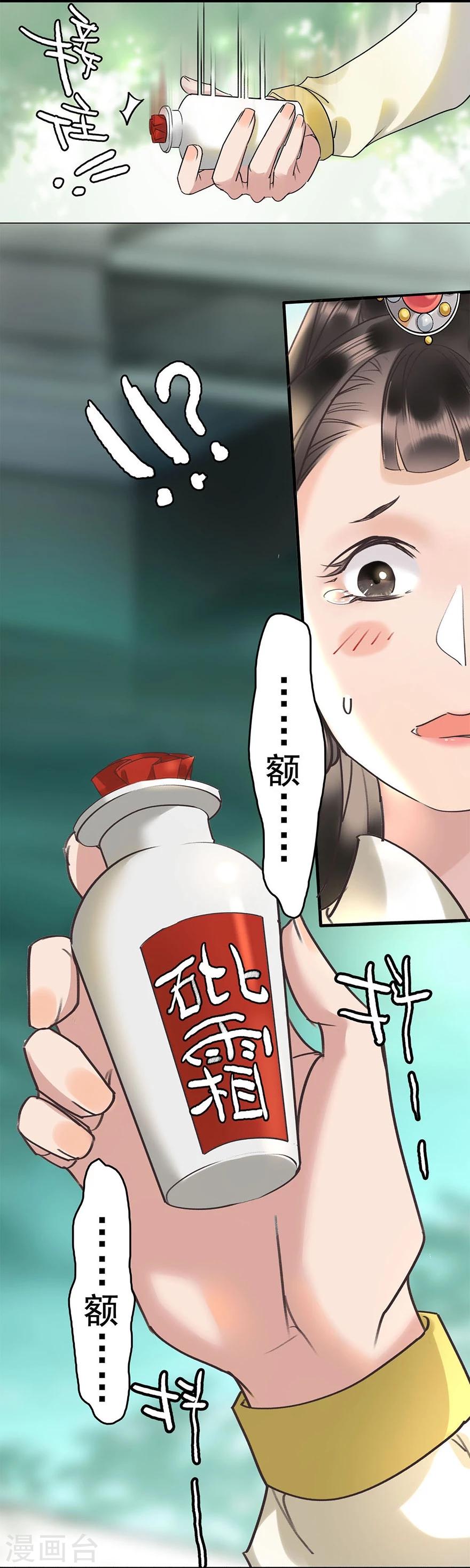第9话12