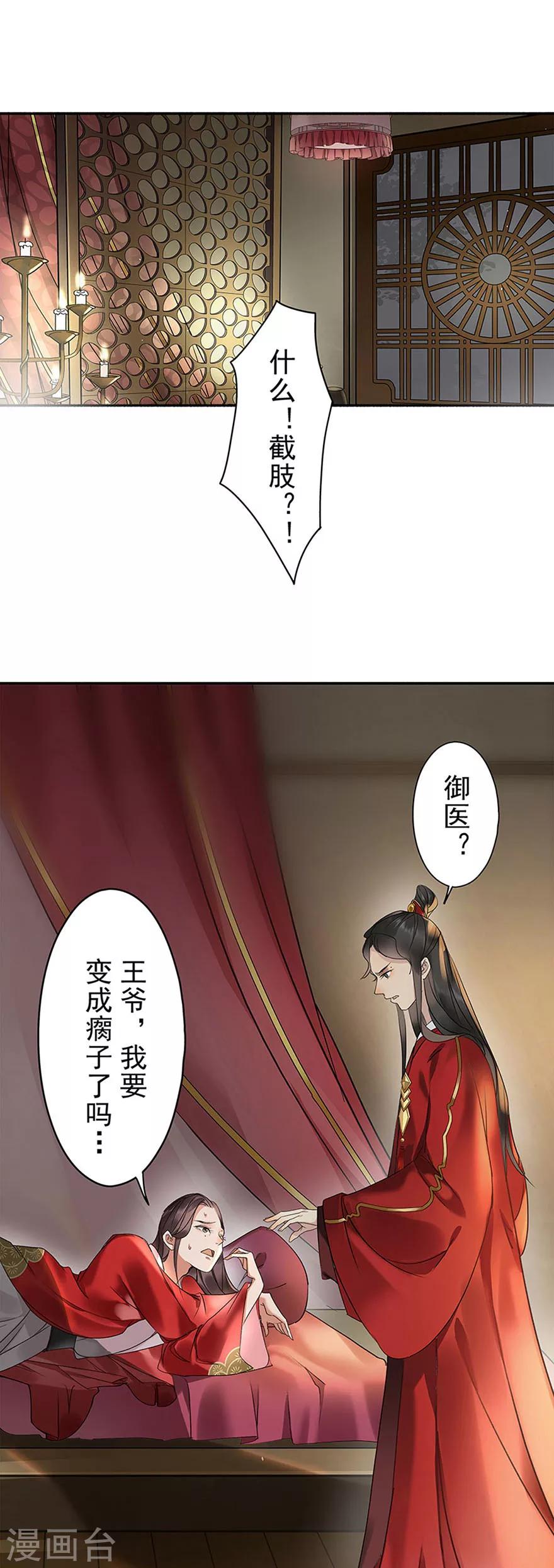 第3话11