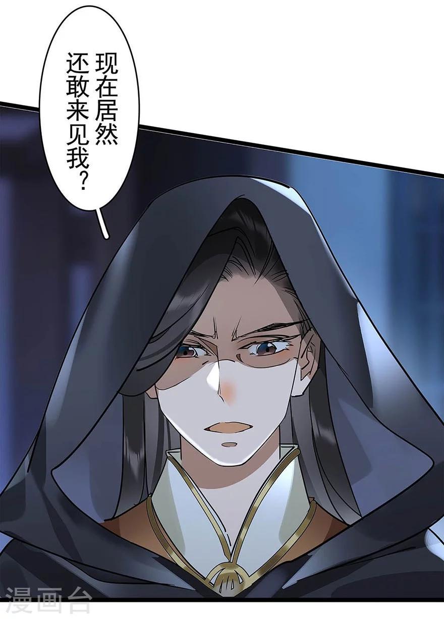 最终话25