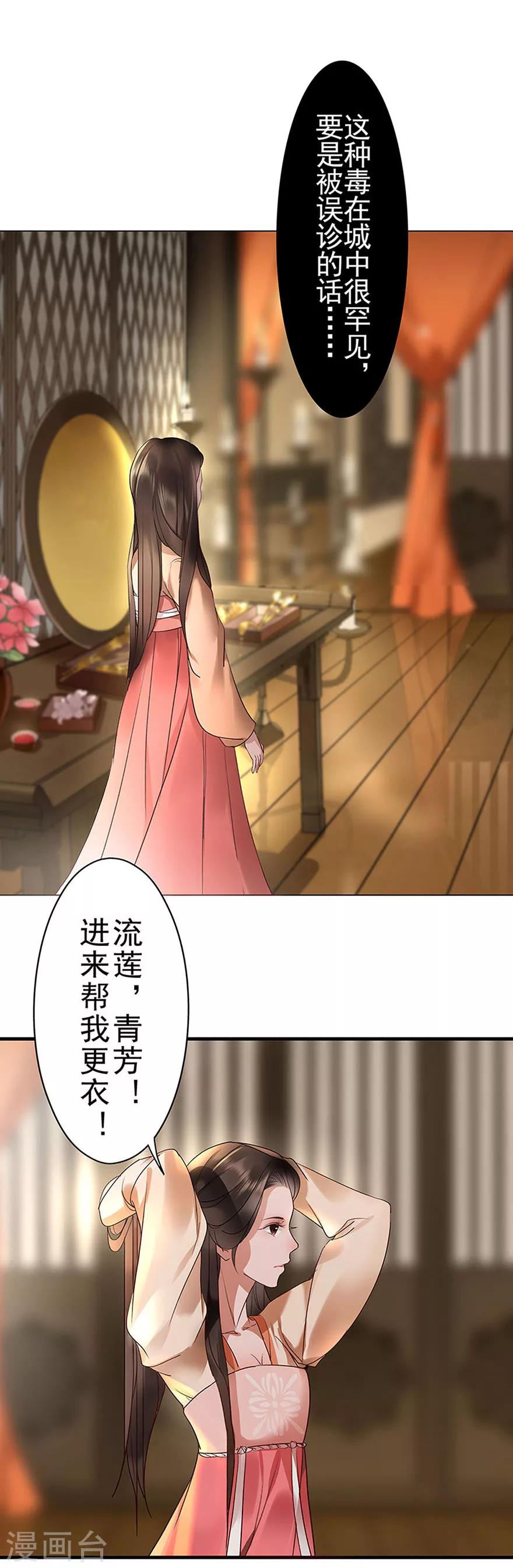 第3话5