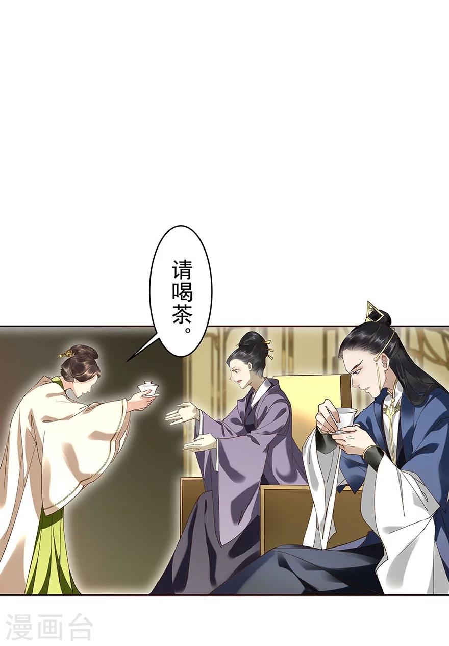 第17话2