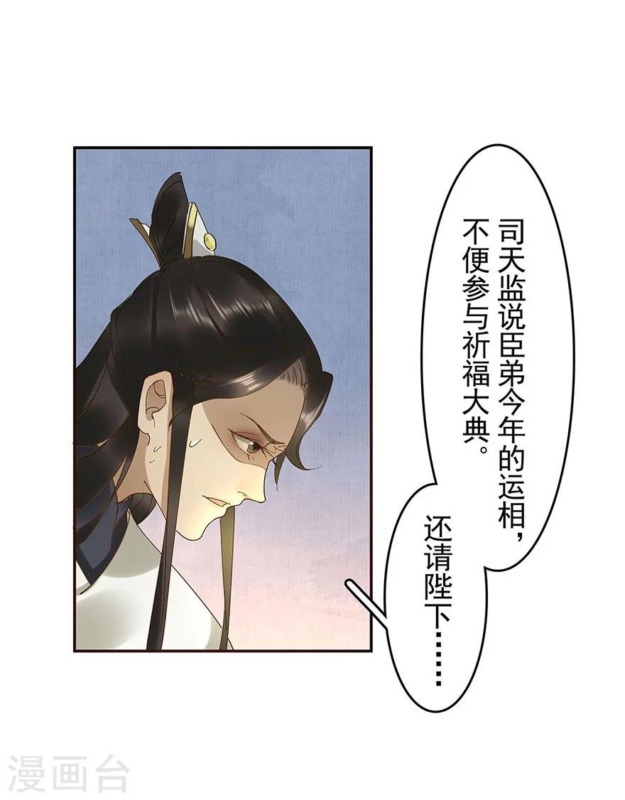 第17话20