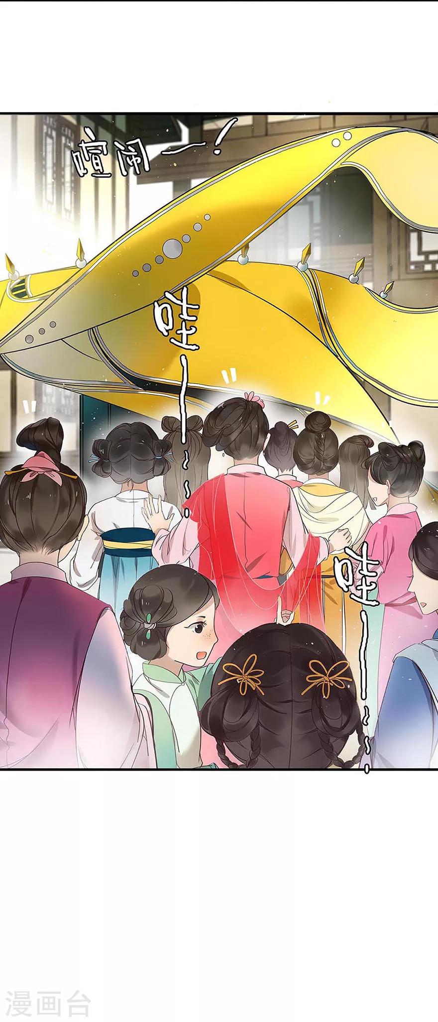第1话2