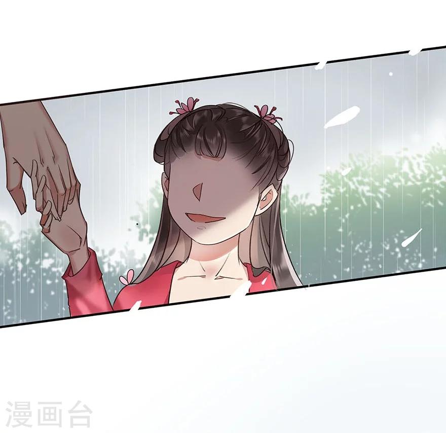 第13话6