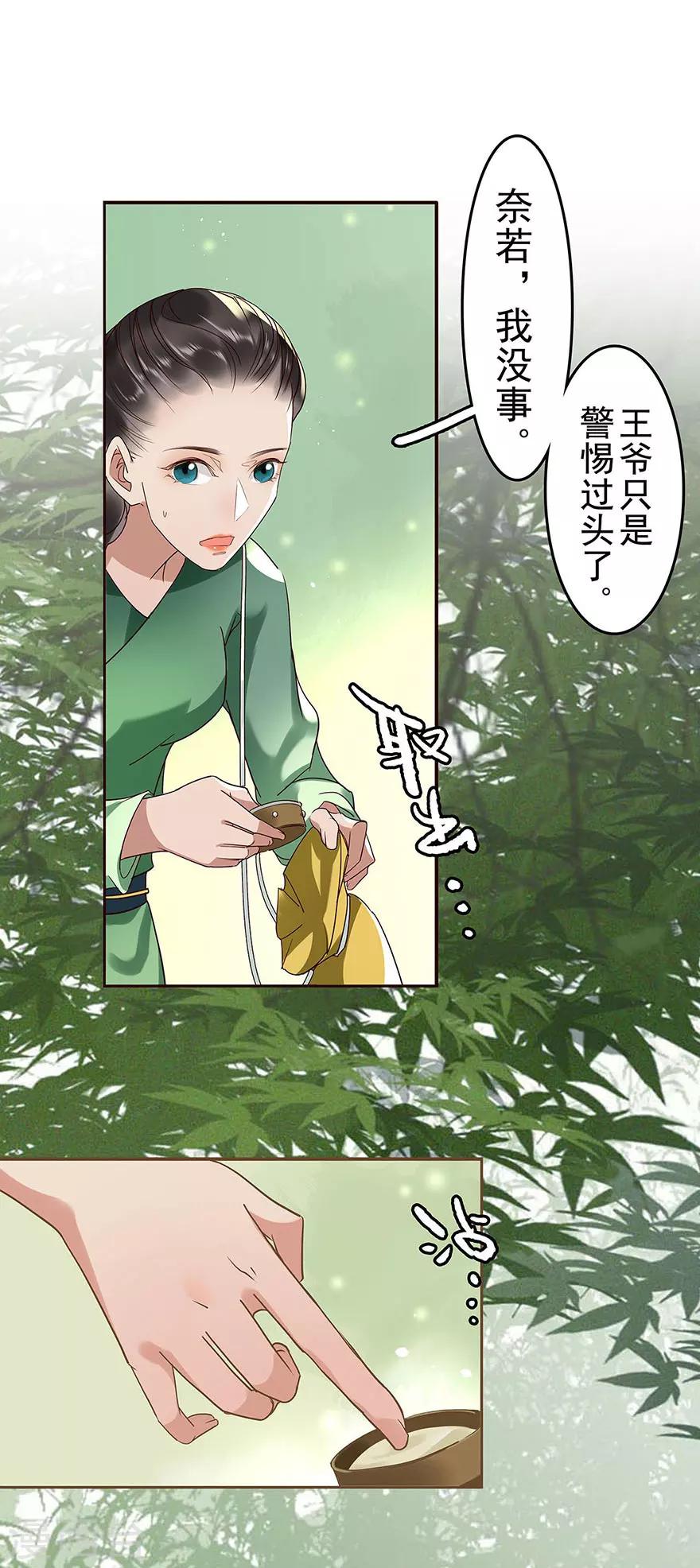 第15话16