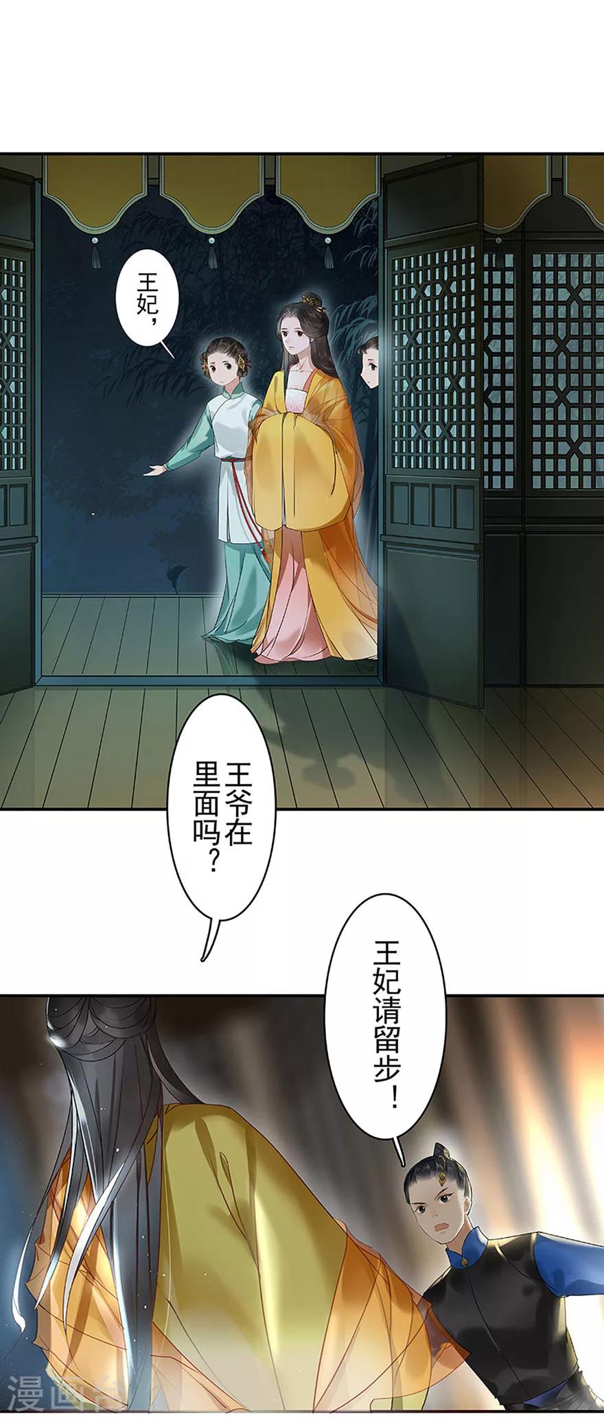 第3话20