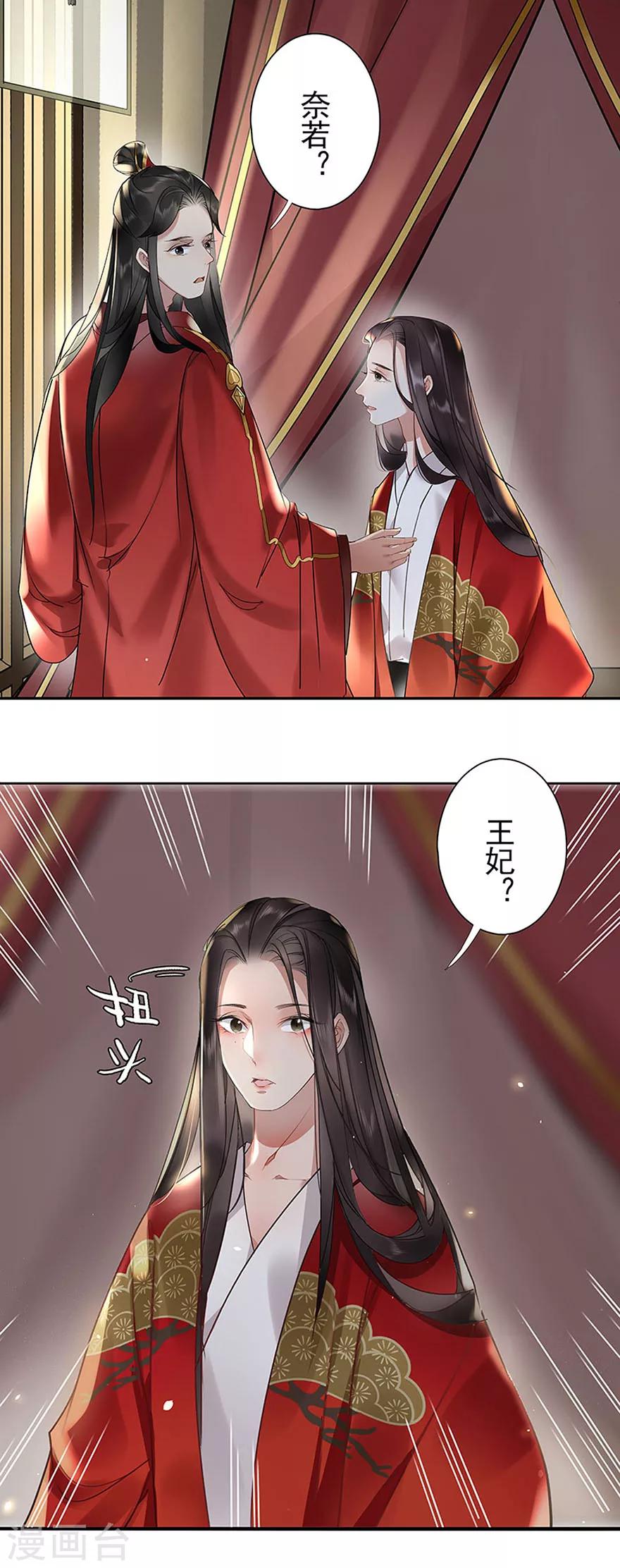 第4话1