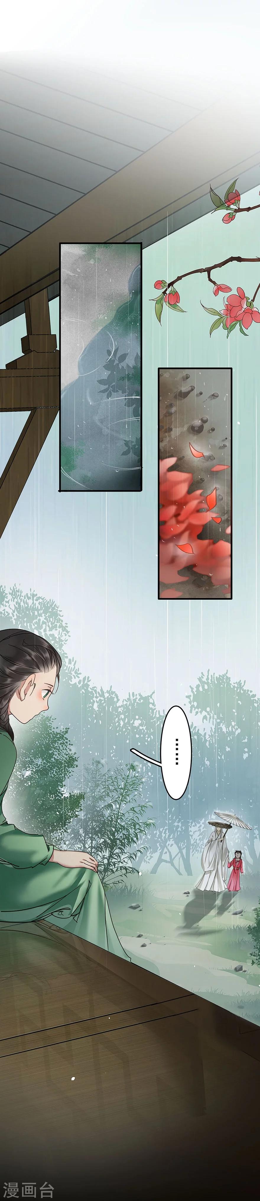 第13话7