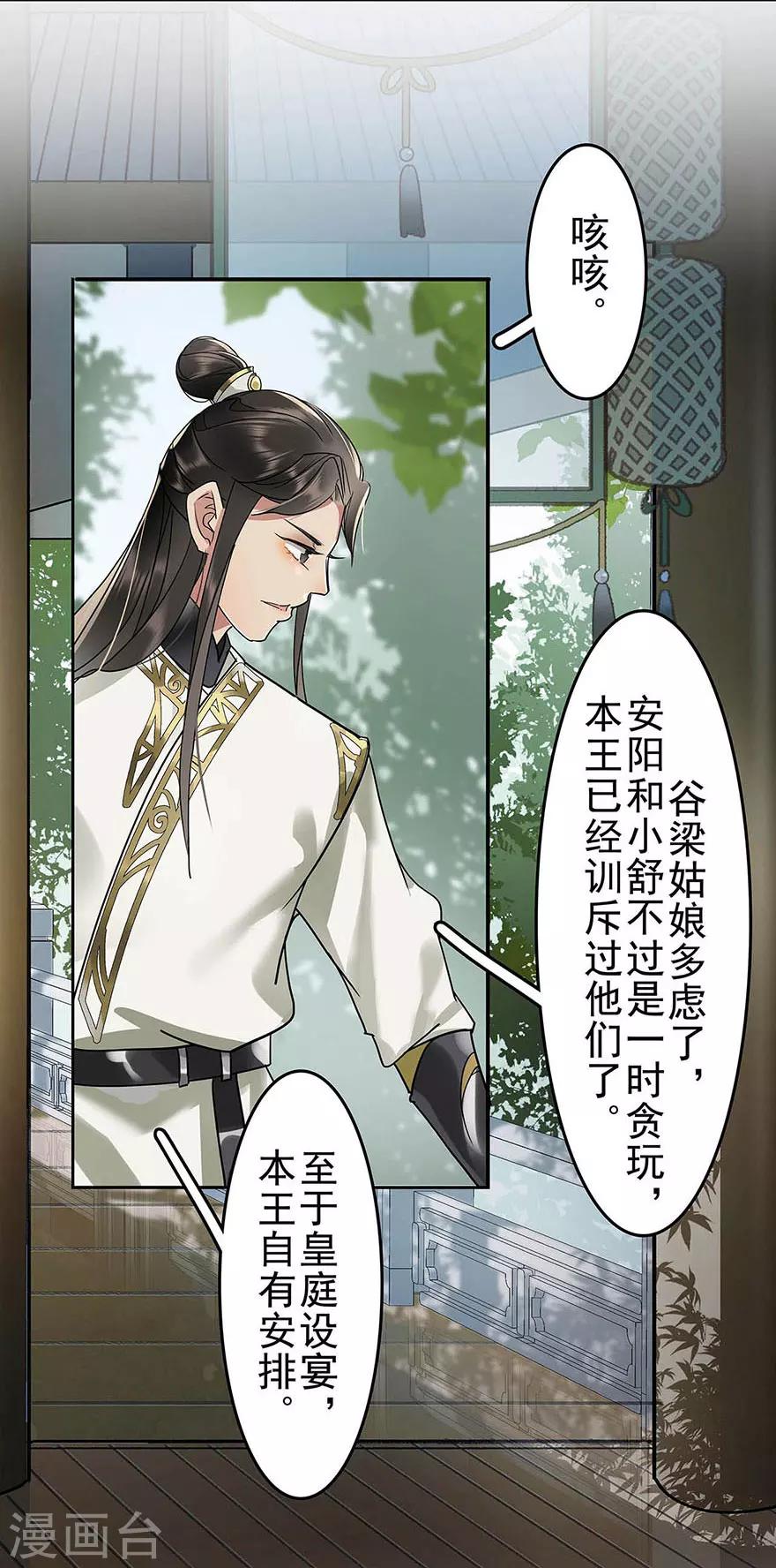 第15话4
