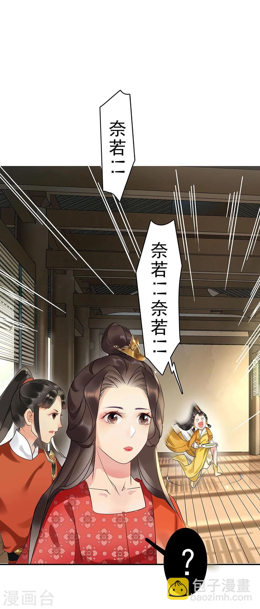 第9话6