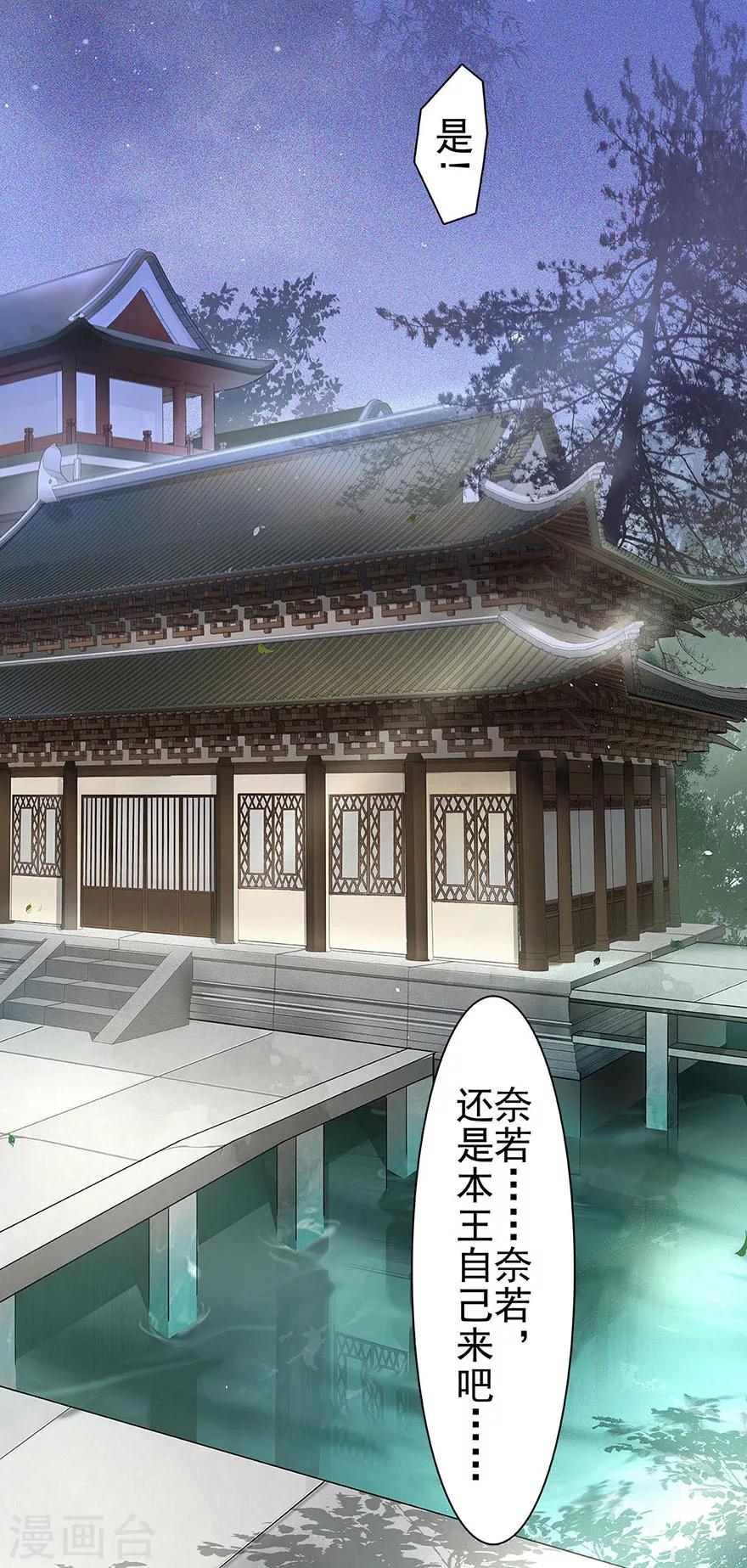 第8话9